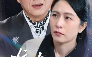 短剧《唯有见你是青山（36集）》精彩短剧在线高清观看