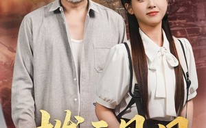 短剧《拨云见日（47集）》短剧免费全集在线观赏