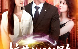 短剧《校花的日租男友（80集）》短剧完整版免费畅享