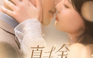 短剧《真千金觉醒后杀疯了（91集）》短剧全集免费在线播