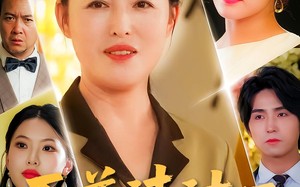 短剧《至尊清洁工（70集）》优质短剧免费在线播