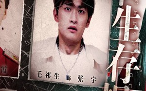 短剧《列车生存规则（40集）》精彩短剧在线全集看