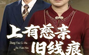 短剧《上有慈亲旧线痕（64集）》短剧高清全集免费观