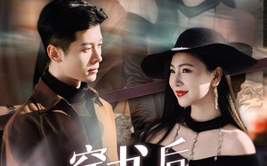 短剧《穿书后我强的可怕（64集）》爆款短剧免费畅看