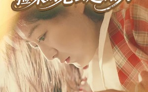 短剧《穿越80后，捡来的老公超给力（63集）》热门短剧免费在线追剧