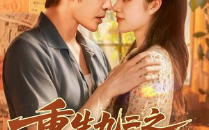 短剧《重生九二之财源滚滚（87集）》短剧全集免费在线观赏