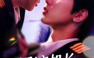 短剧《误嫁机长天才萌宝找上门 （93集）》爆款短剧全集免费看