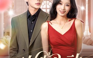 短剧《对她心动（85集）》短剧完整版免费在线赏