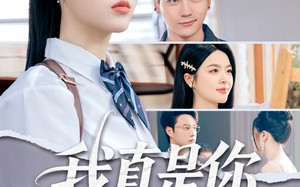 短剧《我真是你太奶奶（80集）》短剧全集免费随心看