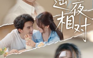 短剧《云外遥夜相对（60集）》精彩短剧全集畅享看