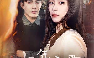 短剧《七年之雾（30集）》在线短剧免费全集追