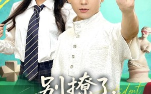 短剧《别撩了我只想画画（81集）》短剧免费完整版观看