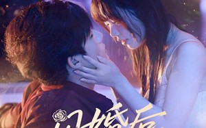 短剧《闪婚后冥王他真香了（57集）》免费短剧全集高清看