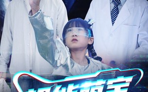 短剧《超能萌宝一百岁（50集）》短剧完整高清免费看