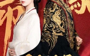 短剧《凤命在天（65集）》精彩短剧全集免费观