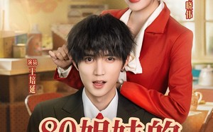 短剧《80姐妹的交换人生（64集）》短剧全集无广告免费赏