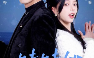 短剧《妹妹她有点上头（56集）》短剧全集无删减观看