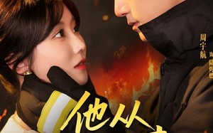 短剧《他从火光中来（64集）》短剧全集免费无广告观看