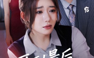 短剧《故事终章是罗网（43集）》免费短剧高清全集观