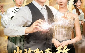 短剧《出族即无敌，诸天哭求我回归（80集）》热门短剧全集免费看