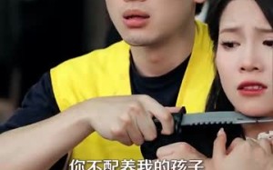 短剧《苏总您闪婚了首富继承人（100集）》高人气短剧免费播放