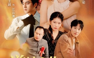 短剧《逆转人生之我是大女主（59集）》热门短剧在线高清播放