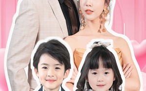 短剧《萌娃助攻后我闪婚了亿万首富（69集）》短剧全集免费畅快览