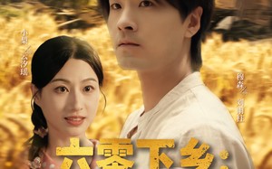 短剧《六零下乡我有随身开心农场（87集）》超长短剧免费在线赏