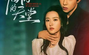 短剧《临时的天堂（63集）》超火短剧免费全集畅看