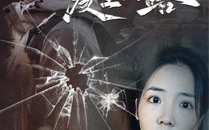 短剧《爱至陌路＆相守难知心（30集）》精彩短剧免费看全集