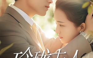 短剧《玲珑夫人（70集）》短剧免费看完整大结局