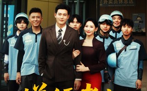 短剧《逆行者之外卖风云（56集）》短剧免费全集在线享