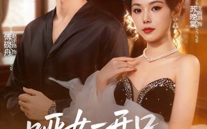 短剧《哑女一开口，读心总裁抖三抖（60集）》免费短剧全集在线追