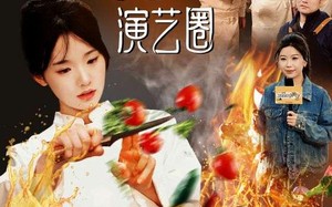 短剧《女厨神被迫出手美食震惊演艺圈（80集）》短剧完整版免费在线享