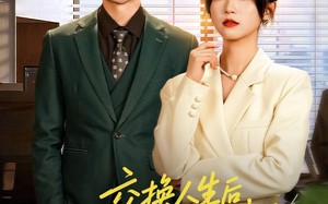 短剧《交换人生后我走上巅峰（54集）》短剧全集免费在线览