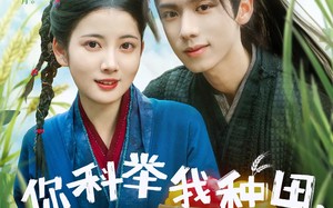 短剧《你科举我种田塑料夫妇闯荒年（79集）》热门短剧在线完整观看