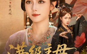 短剧《满级主母来上班（80集）》短剧热播完整版速览