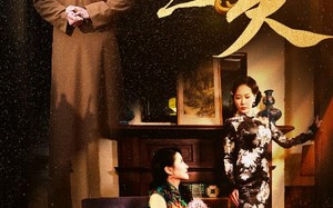 短剧《铜雀春深锁二美（47集）》高清短剧全集免费畅看