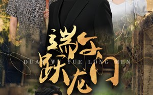 短剧《金榜题名时（61集）》高清短剧全集免费看