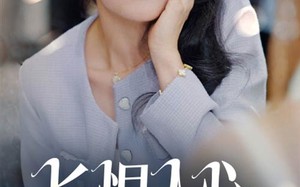 短剧《长恨人心不如水（57集）》短剧全集免费随心看