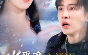 短剧《当爱意消磨殆尽（40集）》免费短剧完整版在线观