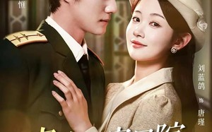 短剧《不负相思意（85集）》短剧高清在线免费追