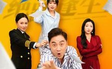 短剧《绝路逢生（83集）》精彩短剧全集免费观赏