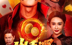 短剧《出手吧，戏神（60集）》热门短剧在线免费赏