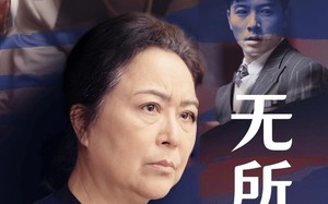 短剧《无所依归（55集）》完整短剧免费在线追