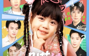 短剧《别惹她，她有八个哥哥（80集）》热门短剧全集免费播