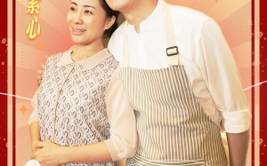 短剧《最美不过夕阳红（36集）》短剧免费全集畅享