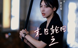 短剧《末日轮回之逆转未来（26集）》热门短剧在线畅享全集