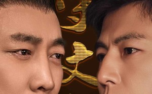 短剧《祖宗爷爷带我守文物（91集）》精彩短剧完整版免费播