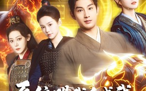 短剧《系统赐我合成我打穿整个世界（83集）》短剧全集免费在线赏